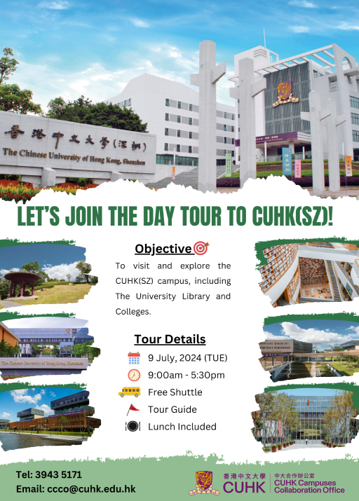 CUHK – CUHK (SZ) Mutual Campus Tour for Staff