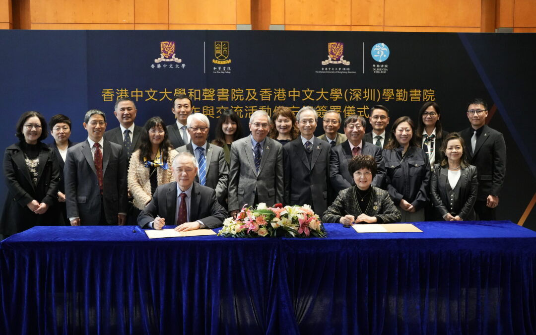 A new chapter of collaboration: MOU signing between Lee Woo Sing College, CUHK and Diligentia College, CUHK(SZ)