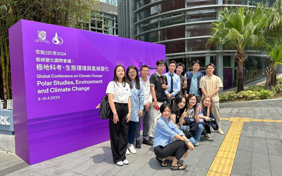 Students from CUHK(SZ) attend the Global Conference on Climate Change at CUHK and visit the CUHK Jockey Club Museum of Climate Change