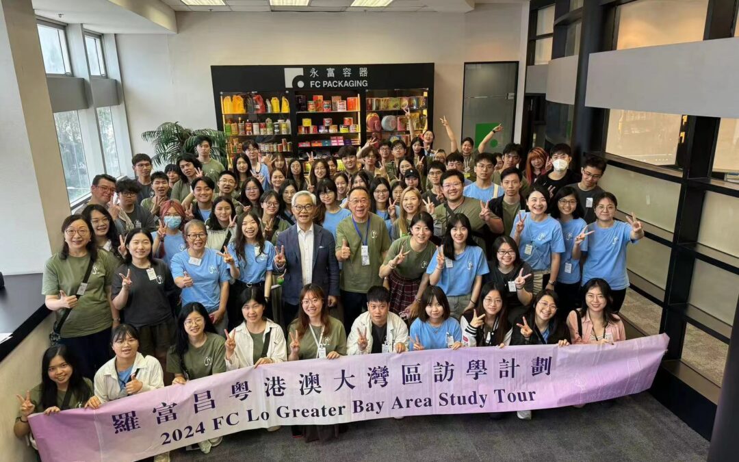 Students and teachers from Chung Chi College, CUHK and Muse College, CUHK(SZ), together with Choi Kai Yau College at the University of Macao jointly organise the “FC Lo Guangdong-Hong Kong-Macao Greater Bay Area Study Tour”