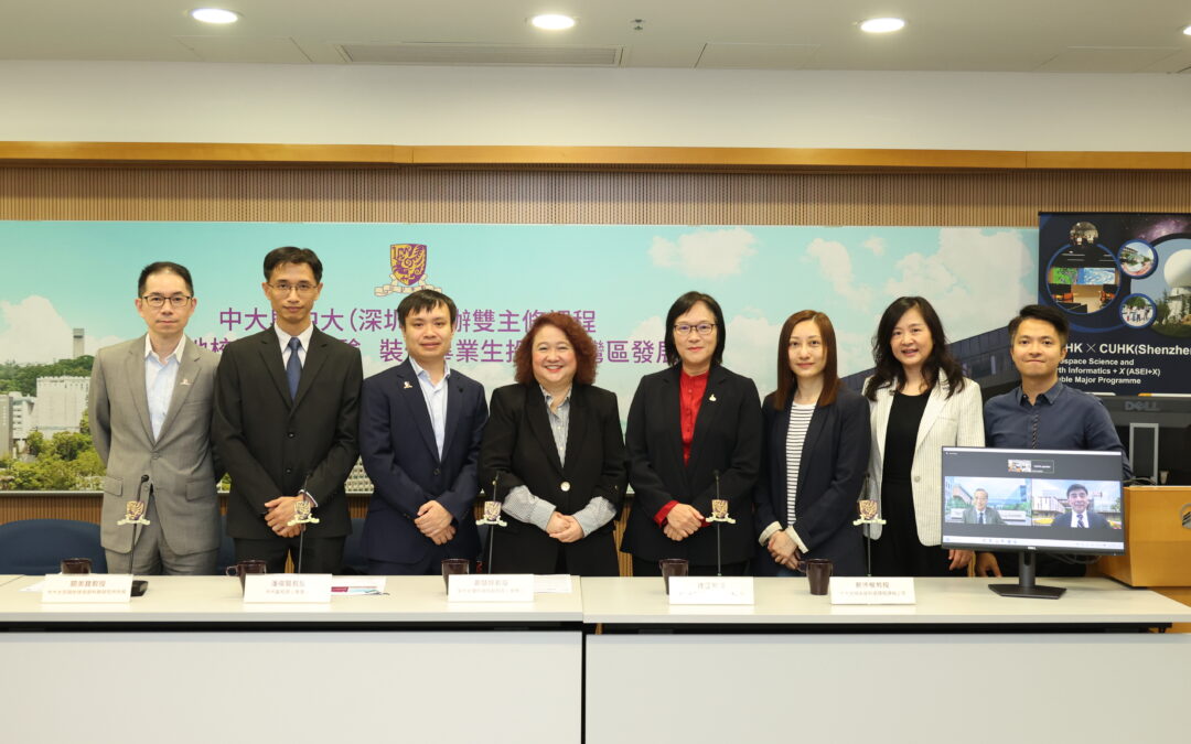 CUHK and CUHK(SZ) to introduce new Collaborative Double Major Programme: Aerospace Science and Earth Informatics + X