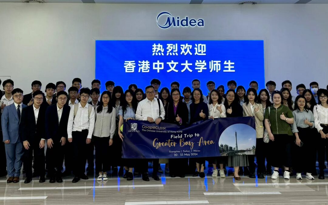 IDADM students from CUHK x CUHK(SZ) head for their first GBA field trip, organised by OCEP