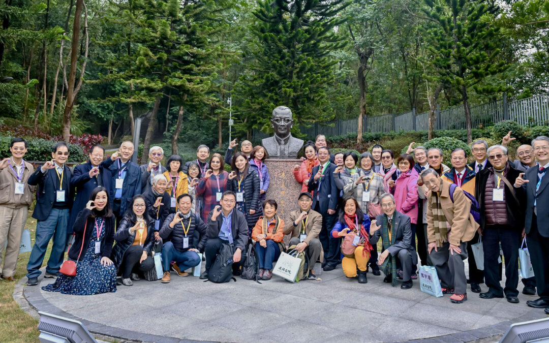 Chung Chi College and United College, CUHK delegation join Professor Ling Daoyang’s 135th Birth Anniversary commemorative event at CUHK(SZ)