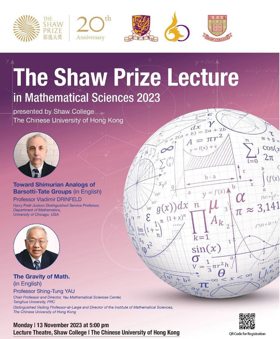 Explore CUHK: Experience the Charm of Mathematical Sciences (Students from Shaw College Only)