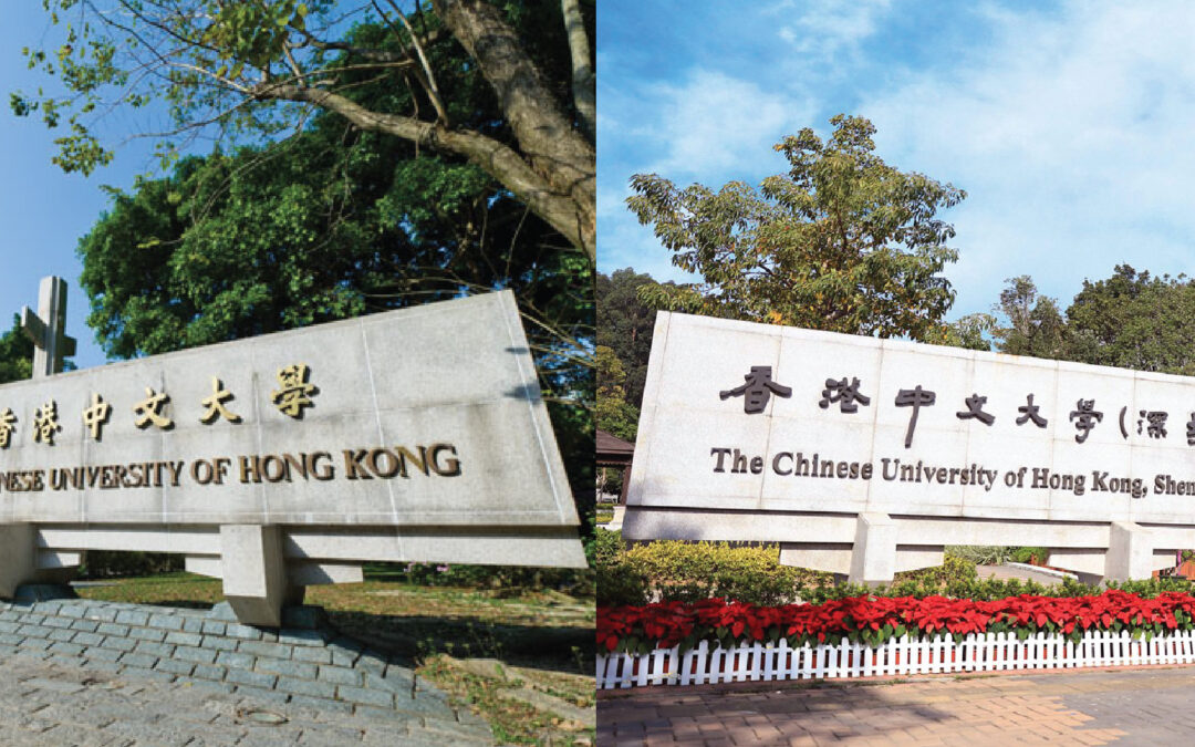 CUHK, CUHK(SZ) and Guangdong Province launch groundbreaking cooperation