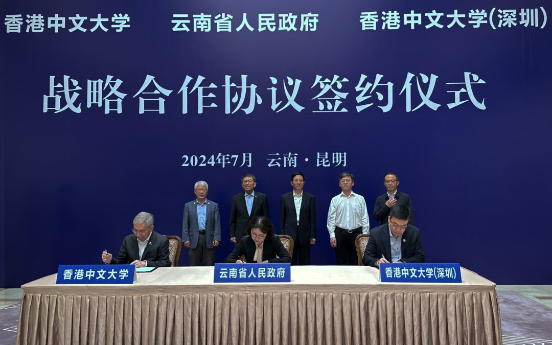 CUHK Vice-Chancellor Professor Rocky S. Tuan leads delegation to visit Kunming and signs agreement with Yunnan Provincial Government to deepen cooperation and exchange