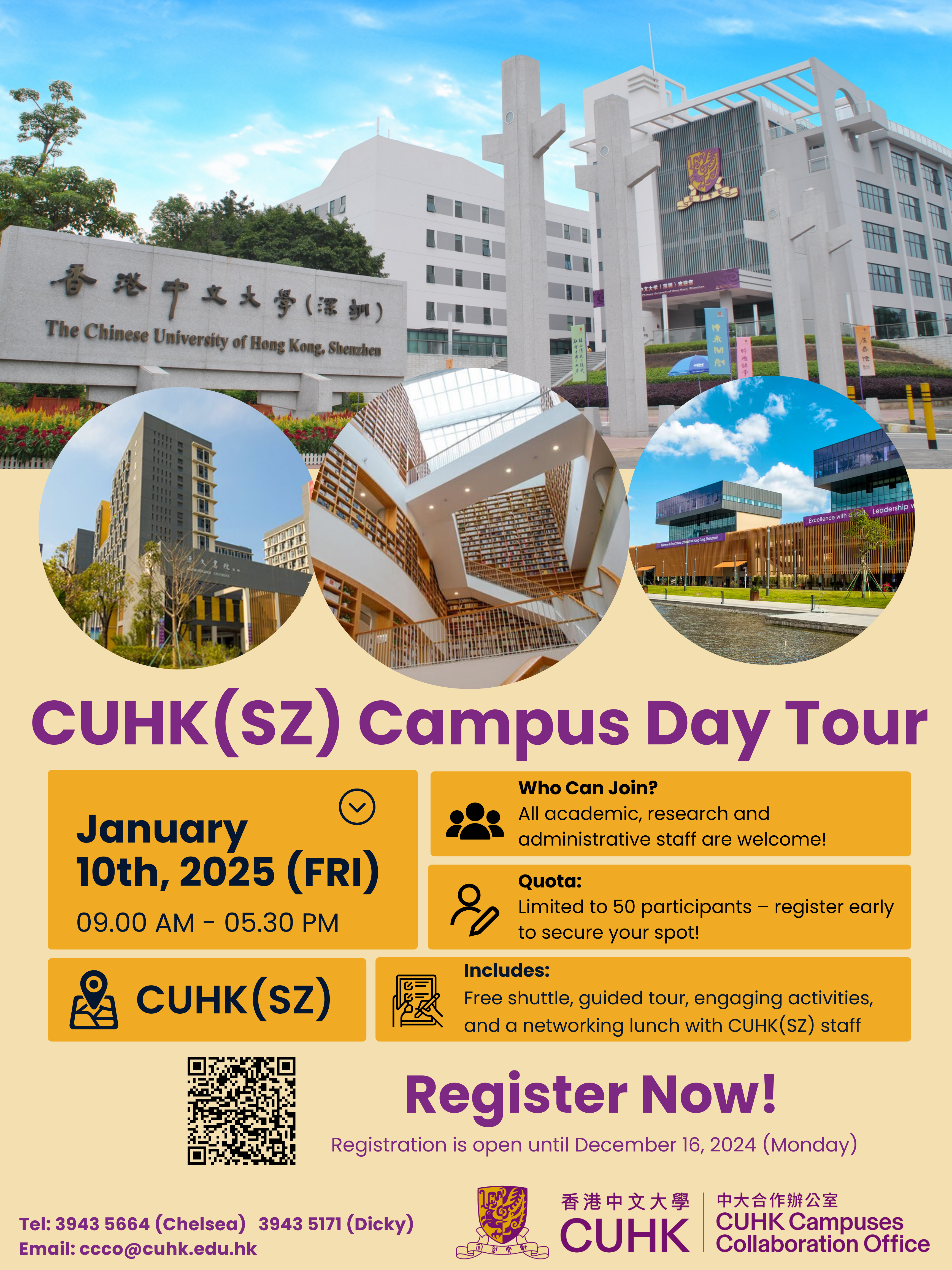 Join Us for the CUHK(SZ) Campus Day Tour on 10 January, 2025!